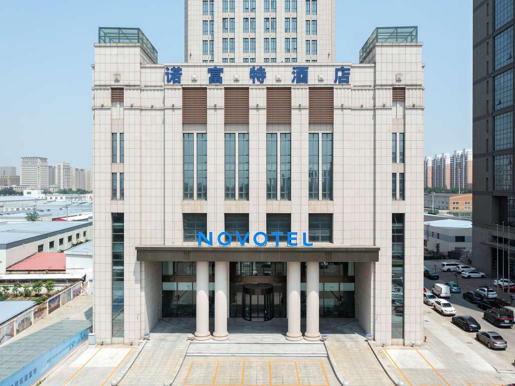Images 天津梅江诺富特酒店