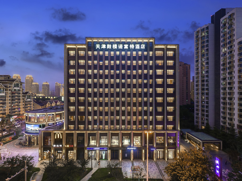 Images Novotel Tianjin Drum Tower