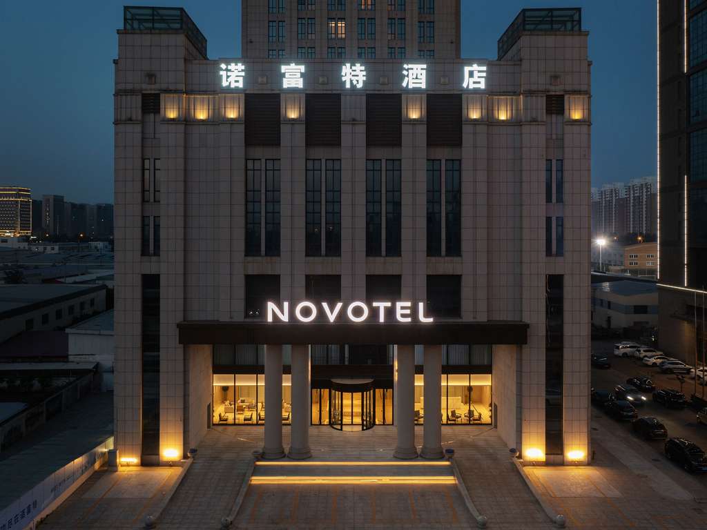 Images 天津梅江诺富特酒店