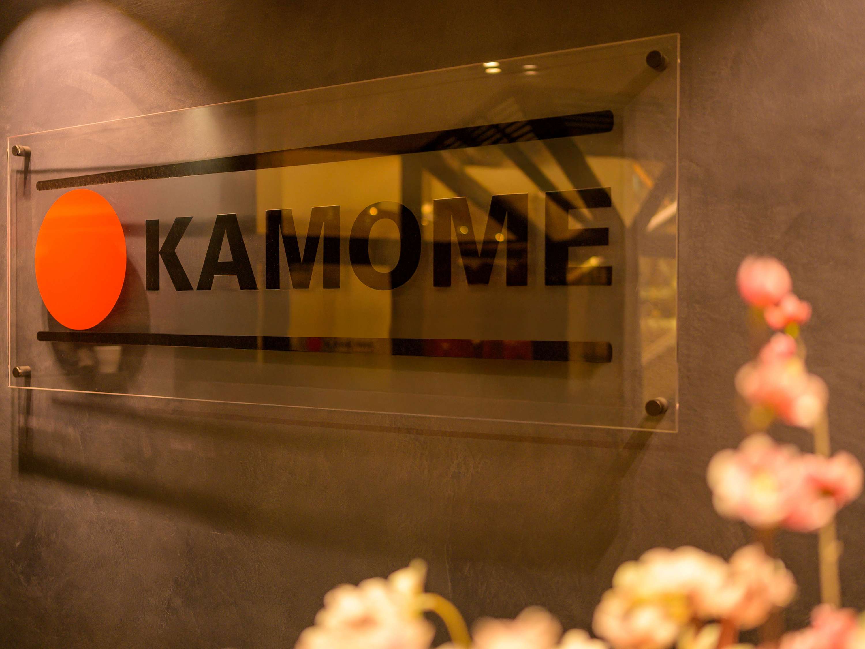 Bilder KAMOME