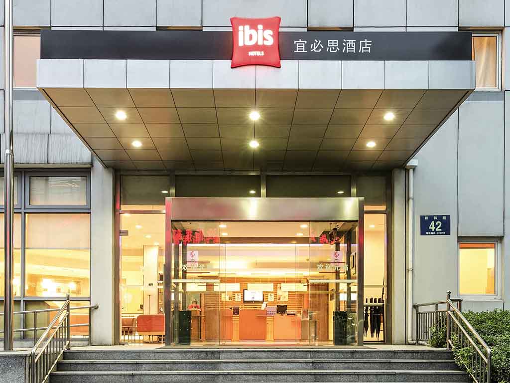 Images Ibis Yangzhou Wanda Plaza