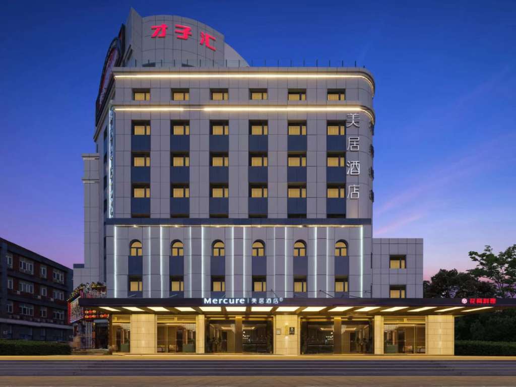 Images Mercure Beijing Anzhen Olympic Center