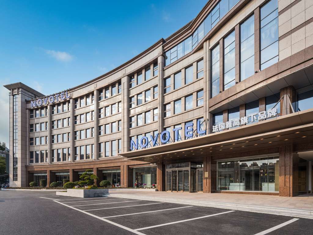 Images 杭州余杭诺富特酒店