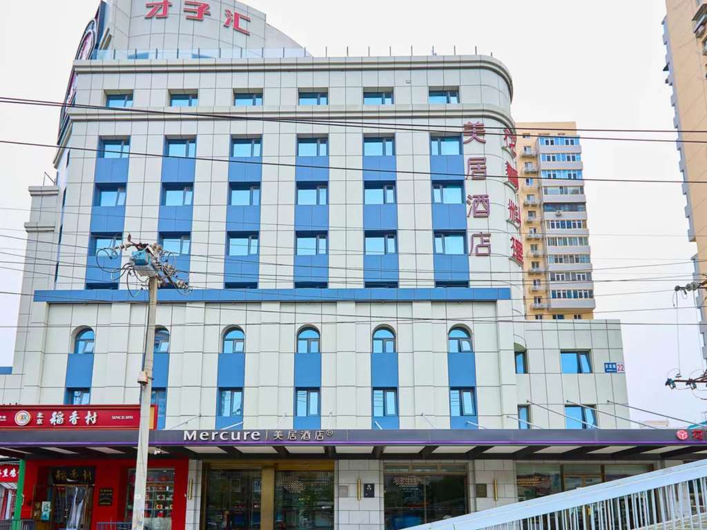 Images Mercure Beijing Anzhen Olympic Center