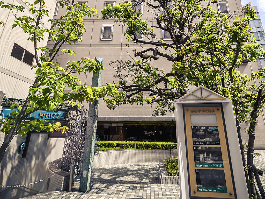 Images ザ サイプレス メルキュールホテル名古屋