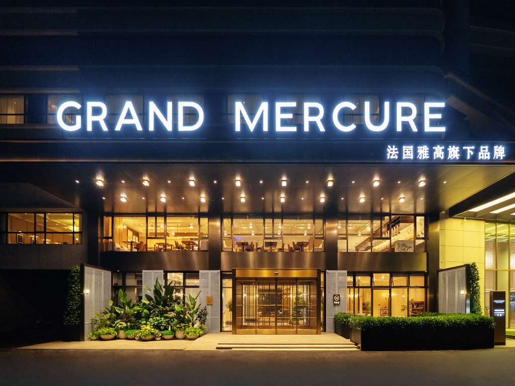Images 广州白云国际机场美爵酒店