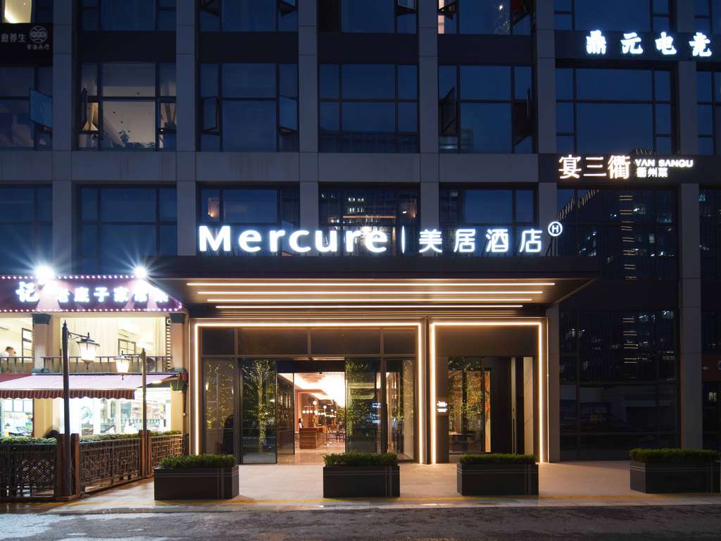 Images 杭州拱墅万达广场美居酒店