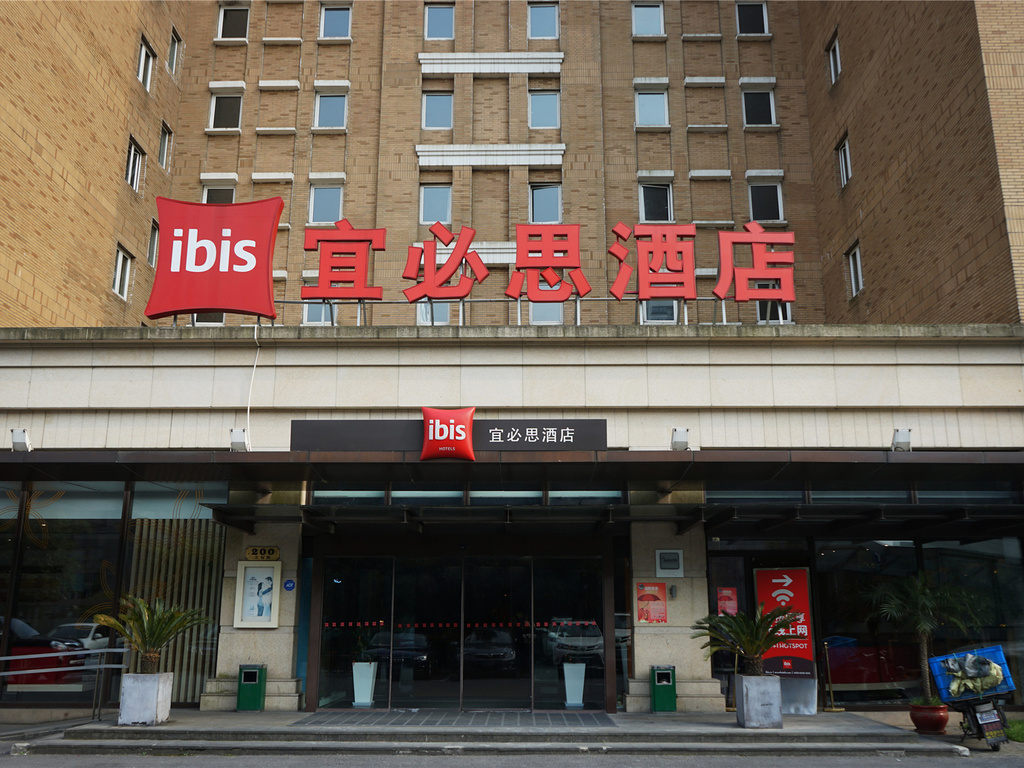 Images ibis Shanghai Lianyang