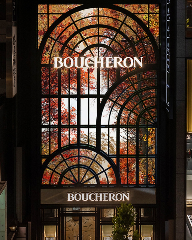 Ginza, an immersive experience