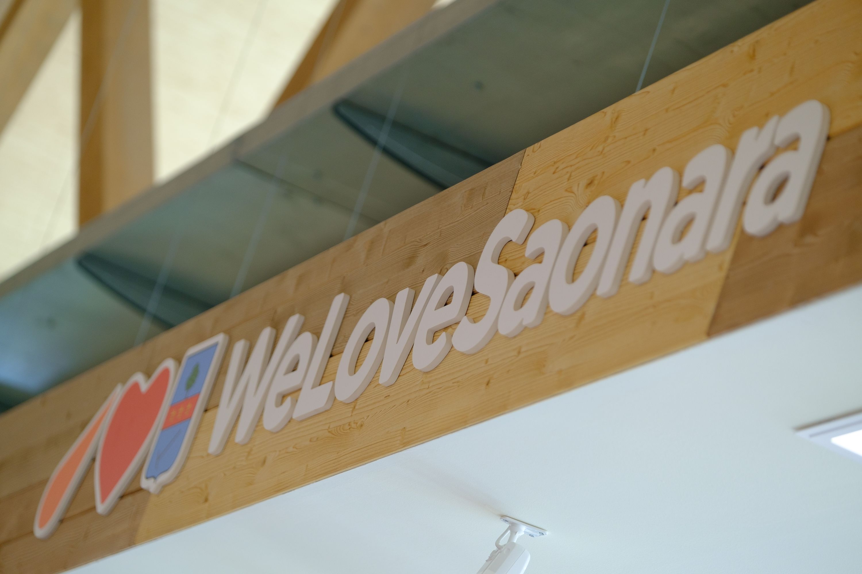 Images Alì supermercati - Saonara